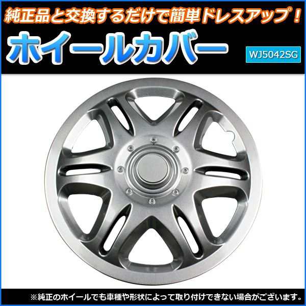 ホンダ　バモス　純正アルミホイール　品　4枚