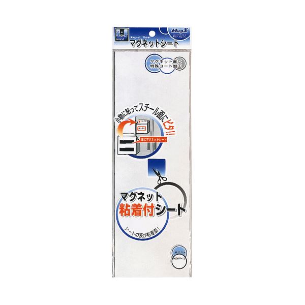 (まとめ) マグエックス マグネット粘着付シート 300×100×1.2mm MSWF-12 1枚 〔×15セット〕 【北海道・沖縄・離島配送不可】