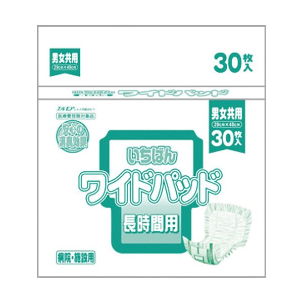 カミ商事 いちばんワイドパッド 男女共用8P 【北海道・沖縄・離島配送不可】