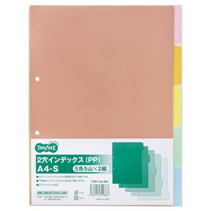 （まとめ） TANOSEE インデックス（PP） A4タテ 2穴 5色5山 1パック（2組） 〔×20セット〕 【北海道・沖縄・離島配送不可】