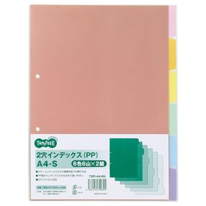 （まとめ） TANOSEE インデックス（PP） A4タテ 2穴 6色6山 1パック（2組） 〔×15セット〕 【北海道・沖縄・離島配送不可】