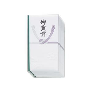 (まとめ) 事あたらしい 本格的多当金封 御霊前 芙蓉型入 TT-1116 1風呂敷き包み(10枚) 〔×10仕かける〕 【北海道・沖縄・離島送りとどける不可】