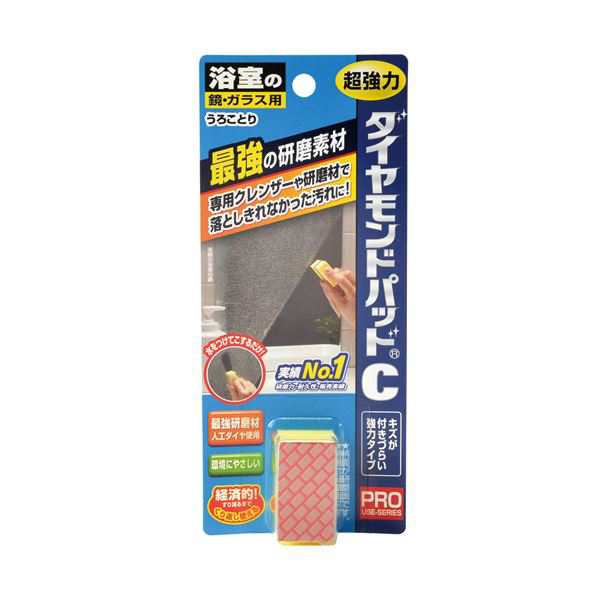 （まとめ） ヒューマンシステム ダイヤモンドパッドC 鏡・ガラス用 1個 〔×4セット〕の通販は