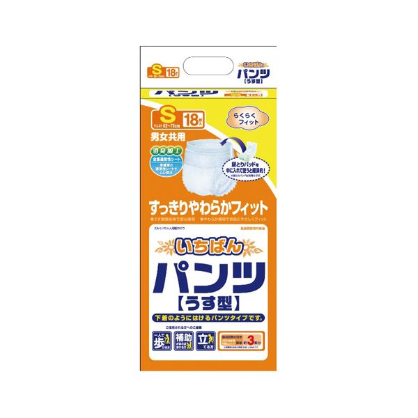 カミ商事 いちばんパンツうす型 S 4P 【北海道・沖縄・離島配送不可】