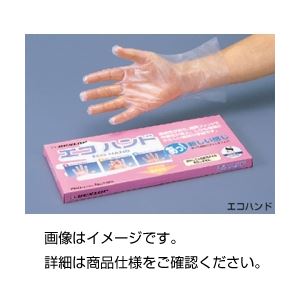 （まとめ）エコハンド M（男性用）100枚〔×5セット〕 【北海道・沖縄・離島配送不可】
