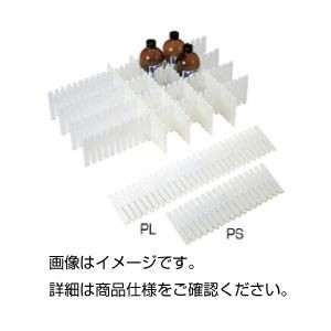 （まとめ）コンテナー用仕切板 PL白（5枚組）〔×3セット〕の通販は 10,247円