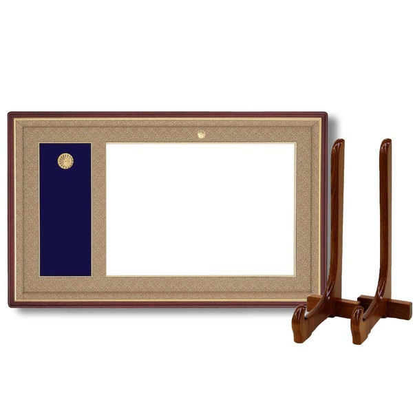 日本製 叙勲額/フレーム 〔勲記サイズ(595×420mm)/茶ドンス〕 化粧箱/黄袋入り■ 4035勲記勲章額 額立て付の通販は