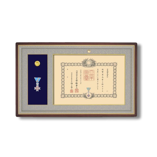 日本製 叙勲額/フレーム 〔勲記サイズ(595×420mm)/グレードンス〕 化粧箱/黄袋入り■ 4035勲記勲章額 額立て付の通販は 日本製 叙勲額/フレーム 〔勲記サイズ(595×420mm)/グレードンス〕 化粧箱/黄袋入り■ 4035勲記勲章額 額立て付の通販は