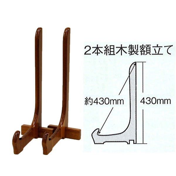 日本製 叙勲額/フレーム 〔勲記サイズ(595×420mm)/グレードンス〕 化粧箱/黄袋入り■ 4035勲記勲章額 額立て付の通販は 日本製 叙勲額/フレーム 〔勲記サイズ(595×420mm)/グレードンス〕 化粧箱/黄袋入り■ 4035勲記勲章額 額立て付の通販は