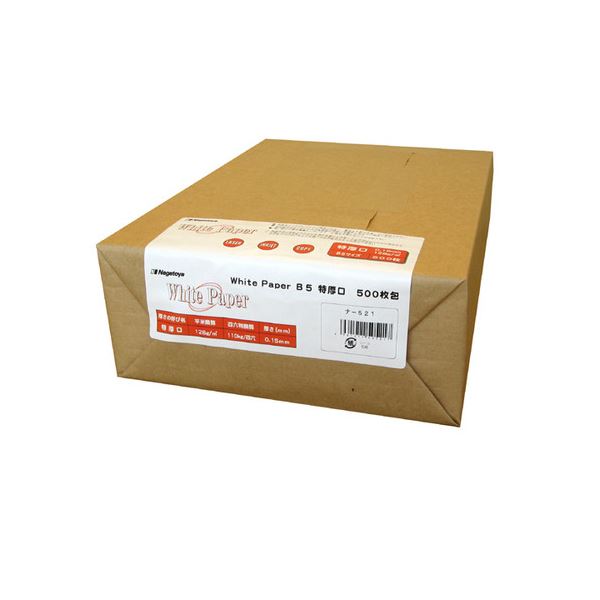 (まとめ) 長門屋商店 ホワイトペーパー B5 特厚口 110kg ナ-521 1冊(500枚) 〔×3セット〕 【北海道・沖縄・離島配送不可】