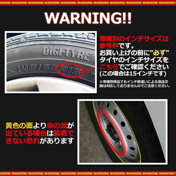 ホイールカバー 14インチ 4枚 ダイハツ タント (ダークガンメタ