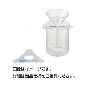 （まとめ）ロートホルダー RH-2〔×10セット〕 【北海道・沖縄・離島配送不可】
