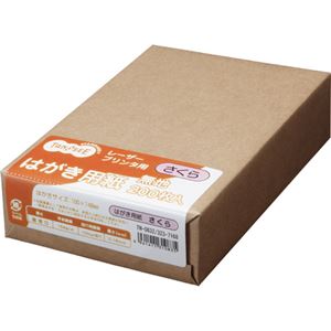 （まとめ） TANOSEE レーザープリンター用 はがきサイズ用紙 さくら 1冊（200枚） 〔×10セット〕 【北海道・沖縄・離島配送不可】