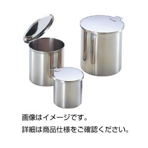 （まとめ）ステンレス万能つぼ 250ml〔×5セット〕 【北海道・沖縄・離島配送不可】