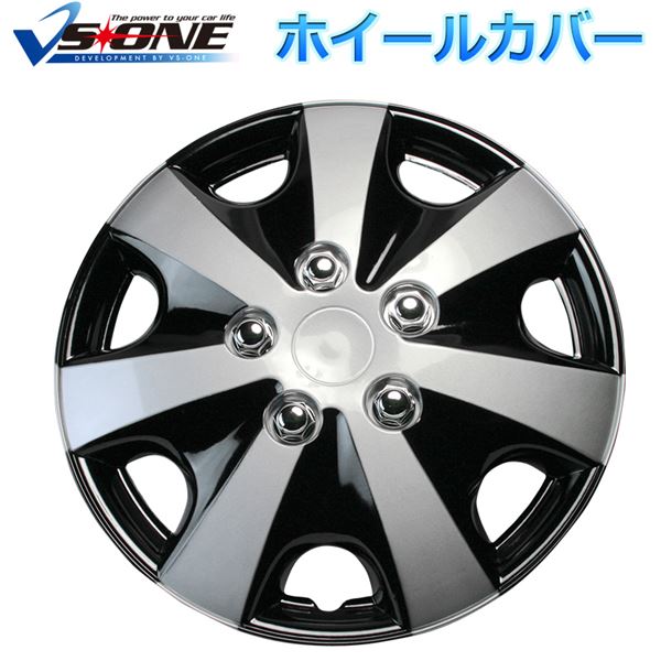 ホイールカバー 14インチ 4枚 スズキ ワゴンR (シルバー