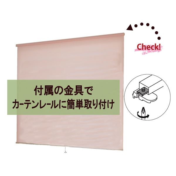 モダン ロールスクリーン 〔遮光2級防炎 180cm×220cm ブルー〕 日本製 巻取りスピード調整機能付き 『ティオリオ』 【北海道・沖縄・離島配送不可】_4