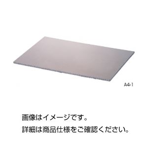 （まとめ）放熱プレート A4-1（1mm）〔×3セット〕 【北海道・沖縄・離島配送不可】