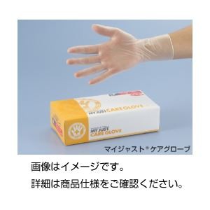 （まとめ）マイジャスト ケアグローブ L （100枚入）〔×10セット〕の通販は