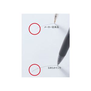 （まとめ） TANOSEE ノック式油性ボールペン（なめらかインク） 0.5mm 赤 1セット（50本） 〔×2セット〕 【北海道・沖縄・離島配送不可】_2
