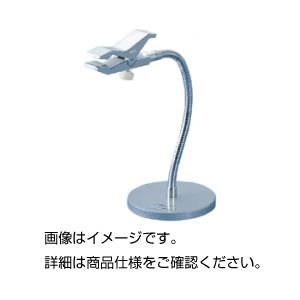 フレキシブルスタンドCR 【北海道・沖縄・離島配送不可】