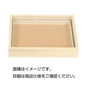 コン虫標本箱 DA 【北海道・沖縄・離島配送不可】