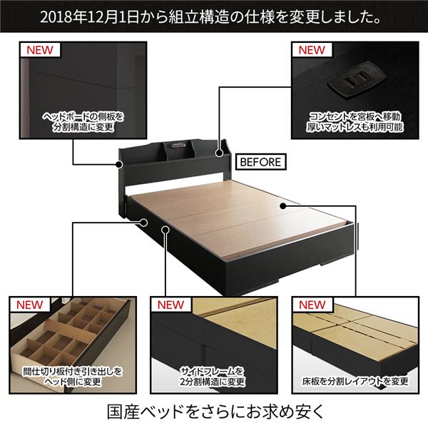 照明付き 宮付き 国産 収納ベッド ダブル (ポケットコイルマットレス付き) ブラウン 『STELA』ステラ 日本製ベッドフレーム 【北海道・沖縄・離島配送不可】_5