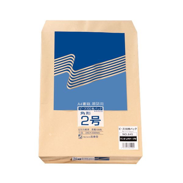 （まとめ） ピース R40再生紙クラフト封筒 テープのり付 角2 85g／m2 845 1パック（100枚） 〔×4セット〕の通販は