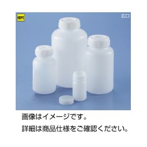 （まとめ）ポリ広口瓶（中栓付） WP-100〔×50セット〕の通販は