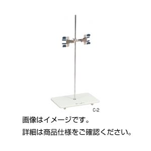 （まとめ）ビューレット台 D-2〔×2セット〕 【北海道・沖縄・離島配送不可】