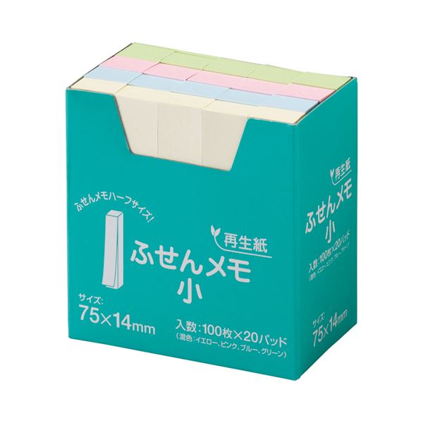 (まとめ) スガタ ふせん メモ・小 75×14mm 4色 P7514 1セット(60冊：20冊×3パック) 〔×2セット〕 【北海道・沖縄・離島配送不可】