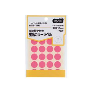 （まとめ） TANOSEE 蛍光カラー丸ラベル 直径16mm 桃 1パック（72片：24片×3シート） 〔×30セット〕 【北海道・沖縄・離島配送不可】