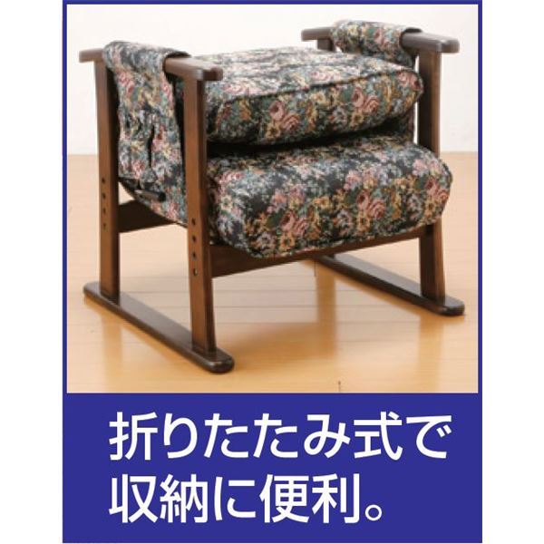 お尻に優しいコイルスプリング高座椅子 Dxの通販はau Pay マーケット フジックス