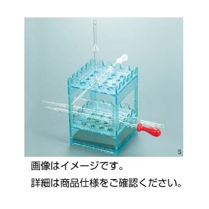 (まとめ)ピペット台/ピペット立て 上下2段式 S 〔×3仕かける〕 【北海道・沖縄・離島送りとどける不可】