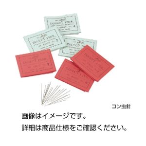 （まとめ）コン虫針 有頭 3号 0.5mm〔×10セット〕 【北海道・沖縄・離島配送不可】