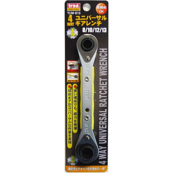 （業務用10セット）TRAD 4WAYユニバーサルギアレンチ/作業工具 〔 8/10/12/13mm〕 本締め可 TUW-813 〔業務用/DIY用品/日曜大工/スパナ〕 【北海道・沖縄・離島配送不可】
