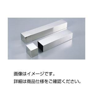 滅菌缶（角型） RS-1（75×60×300mm 【北海道・沖縄・離島配送不可】 7,707円