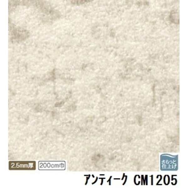 サンゲツ 店舗用クッションフロア アンティーク 品番CM-1205 サイズ 200cm巾×3mの通販はau PAY マーケット - フジックス