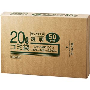 (まとめ) クラフトマン 業務用透明 メタロセン配合厚手ゴミ袋 20L BOXタイプ HK-82 1箱(50枚) 〔×20セット〕 【北海道・沖縄・離島配送不可】