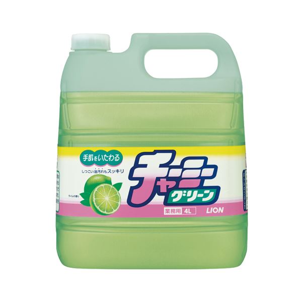 (まとめ) ライオン チャーミーグリーン 業務用 4L 1個 〔×3セット〕 【北海道・沖縄・離島配送不可】