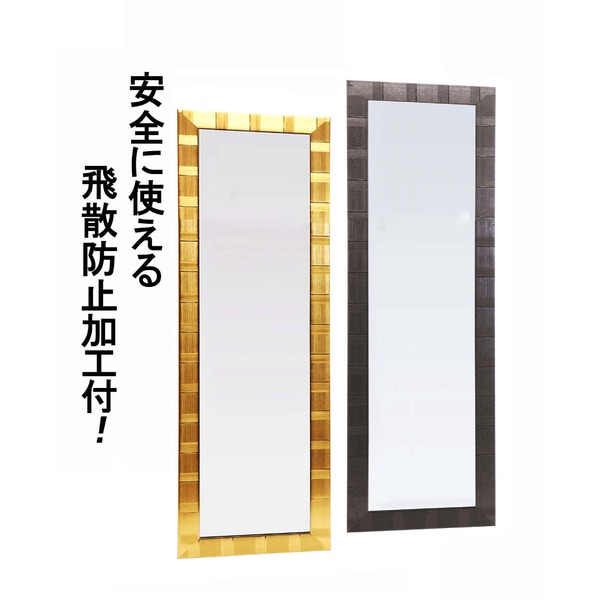 ウォールミラー/全身姿見鏡 〔壁掛け用〕 ＨＪ(Ｈａｎｄ made in Japan)ミラー(3尺)　飛散防止付　DARK BLACK 日本製 【北海道・沖縄・離島配送不可】