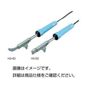 （まとめ）ホットシーラー HS-50（ローラー型）〔×3セット〕の通販は 9,026円