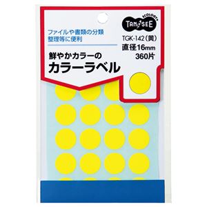 （まとめ） TANOSEE 色合い丸下げ札 差しわたし16粍 黄 1風呂敷き包み（360片：24片×15居敷き） 〔×30仕かける〕 【北海道・沖縄・離島送りとどける不可】