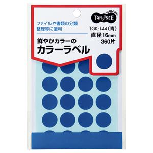 （まとめ） TANOSEE 色合い丸下げ札 差しわたし16粍 青 1風呂敷き包み（360片：24片×15居敷き） 〔×30仕かける〕 【北海道・沖縄・離島送りとどける不可】