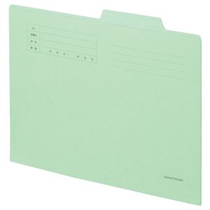 （まとめ） TANOSEE 個別フォルダー A4 グリーン 1パック（10冊） 〔×15セット〕 【北海道・沖縄・離島配送不可】