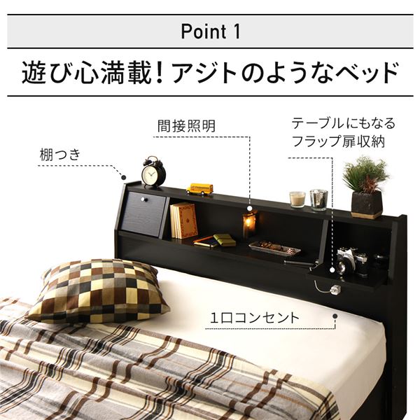 国産 フラップテーブル付き 照明付き 収納ベッド ダブル （ポケットコイルマットレス付き）『AJITO』アジット ホワイト 宮付き 白 【北海道・沖縄・離島配送不可】_1
