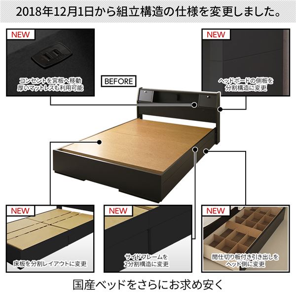 国産 フラップテーブル付き 照明付き 収納ベッド ダブル （ポケットコイルマットレス付き）『AJITO』アジット ホワイト 宮付き 白 【北海道・沖縄・離島配送不可】_5