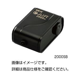 （まとめ）エアーポンプ 2000SB〔×3セット〕 【北海道・沖縄・離島配送不可】