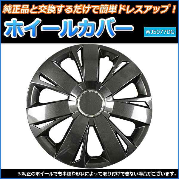 日産ラフェスタ取り外しホイールタイヤ4本セット！ - タイヤ、ホイール