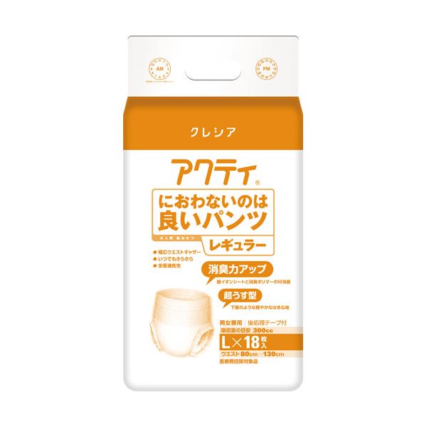 （業務用2セット） 日本製紙クレシア アクティ 良いパンツレギュラー L18枚 【北海道・沖縄・離島配送不可】