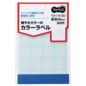 （まとめ） TANOSEE 色合い丸下げ札 差しわたし20粍 白 1風呂敷き包み（300片：20片×15居敷き） 〔×30仕かける〕 【北海道・沖縄・離島送りとどける不可】